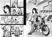 「ほたるロードマップ」より。