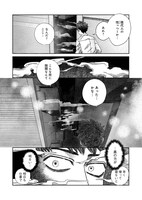 「異獣堂奇譚」より。