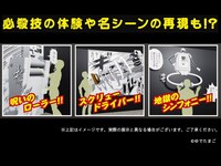 「原作45周年記念『キン肉マン』愛と絆の原画展」のフォトスポットのイメージ画像。