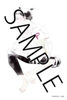 複数の書店で配布される、楽園 Le Paradis [ル パラディ]45号特典の共通イラストカード。