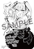 ゲーマーズで特典として用意された描き下ろしのペーパー。