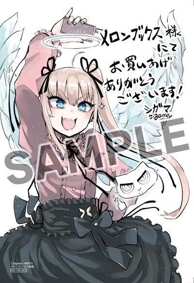 メロンブックスで特典として用意された描き下ろしのイラストカード。