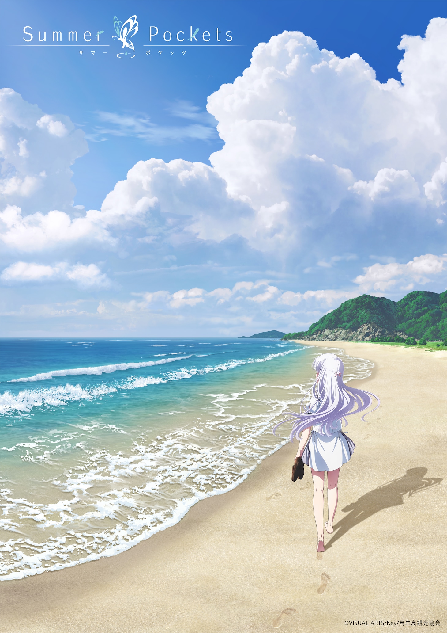 TVアニメ「Summer Pockets」ティザービジュアル