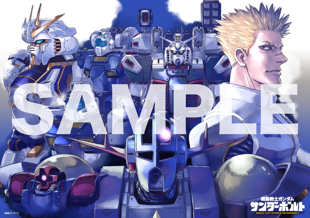 「機動戦士ガンダムサンダーボルト」のピンナップ。(c)太田垣康男／小学館