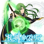 「杖と剣のウィストリア」高い魔力を持つエルフ・イグノールの新ビジュアル