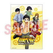 「A3クリアポスター(総北高校)」