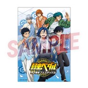 A3クリアポスター(箱根学園)