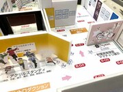 場内の見どころ。