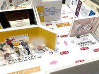 場内の見どころ。