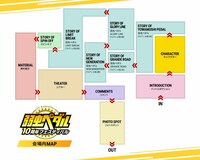 会場マップ