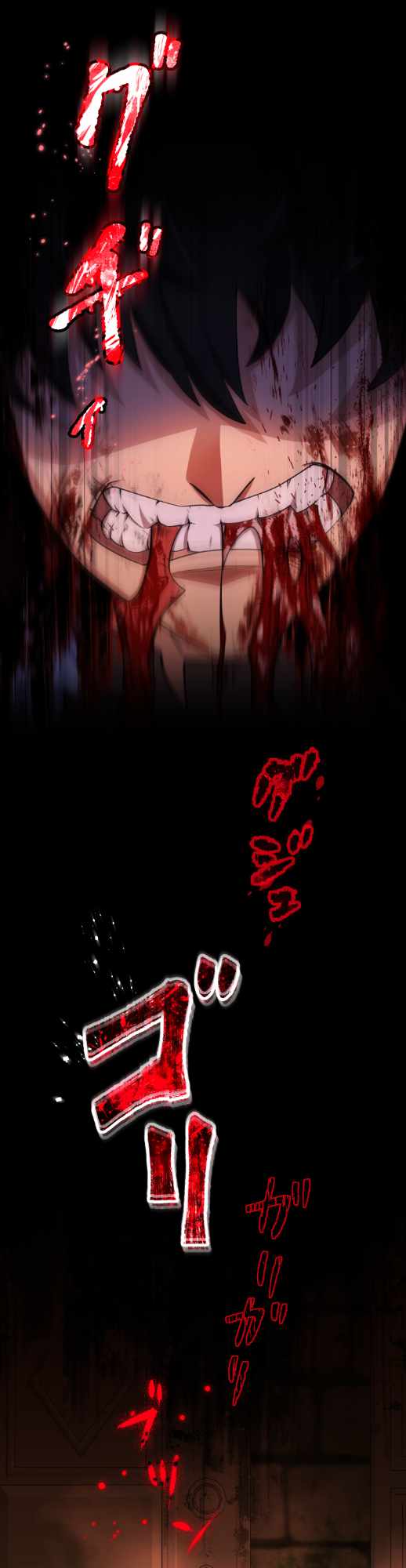 「魔物喰らいの冒険者～俺だけ魔物を喰らって強くなる～」より。