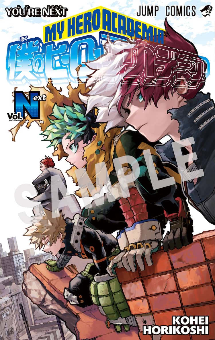 劇場版「ヒロアカ」入プレは“スペシャルコミック”、堀越耕平×Vaundyの 