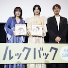 「ルックバック」アフレコブースで河合優実に押山清高監督が「うらア!!」を実演