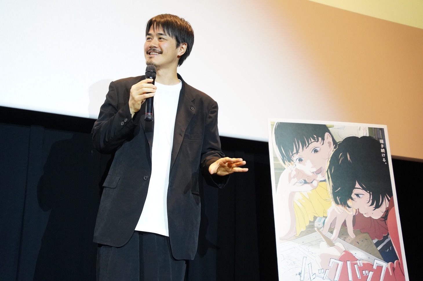 押山清高監督