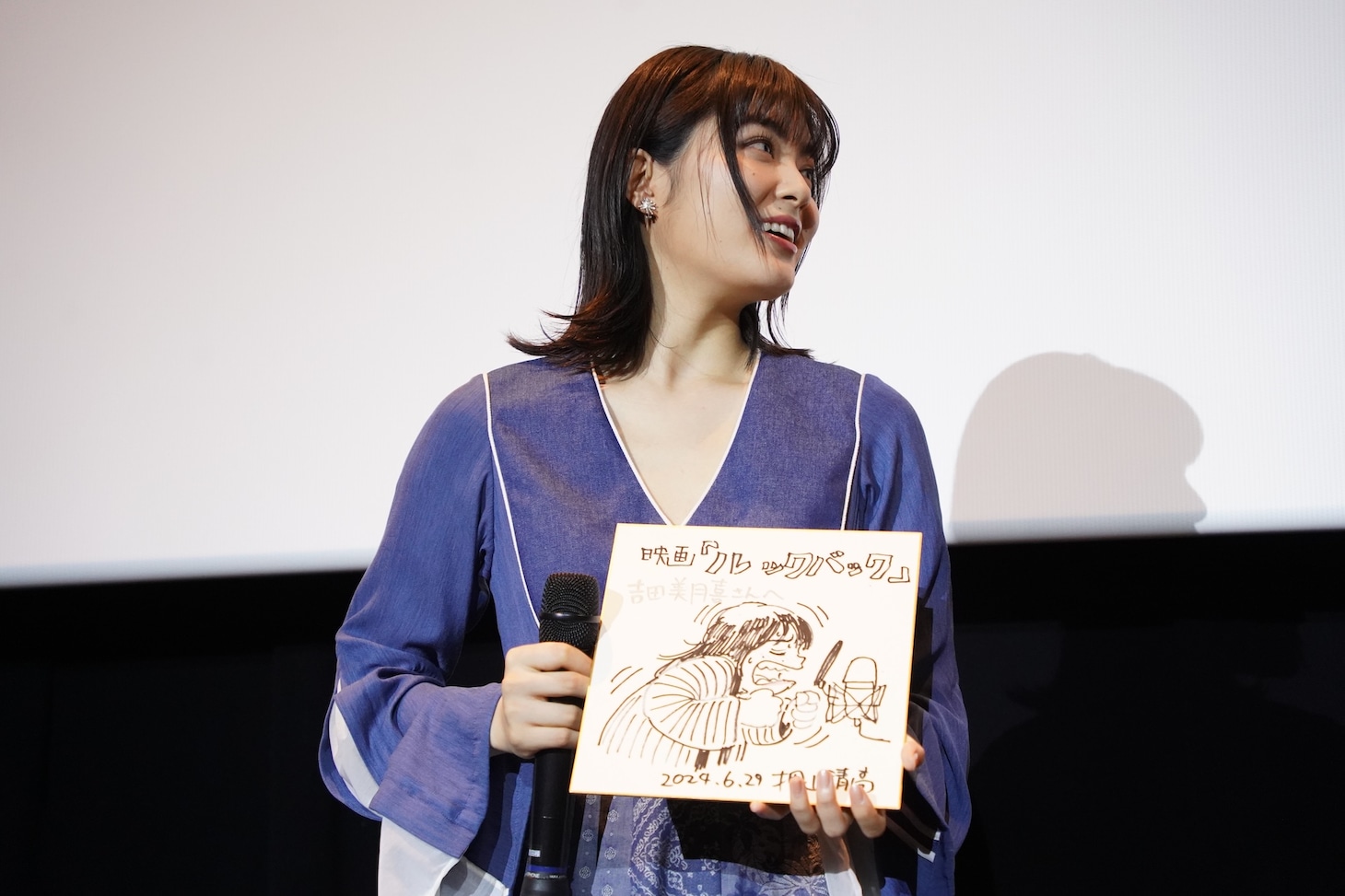 吉田美月喜