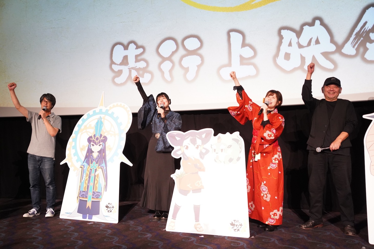 左から相馬紹二氏、衣川里佳、大空直美、吉原正行監督。