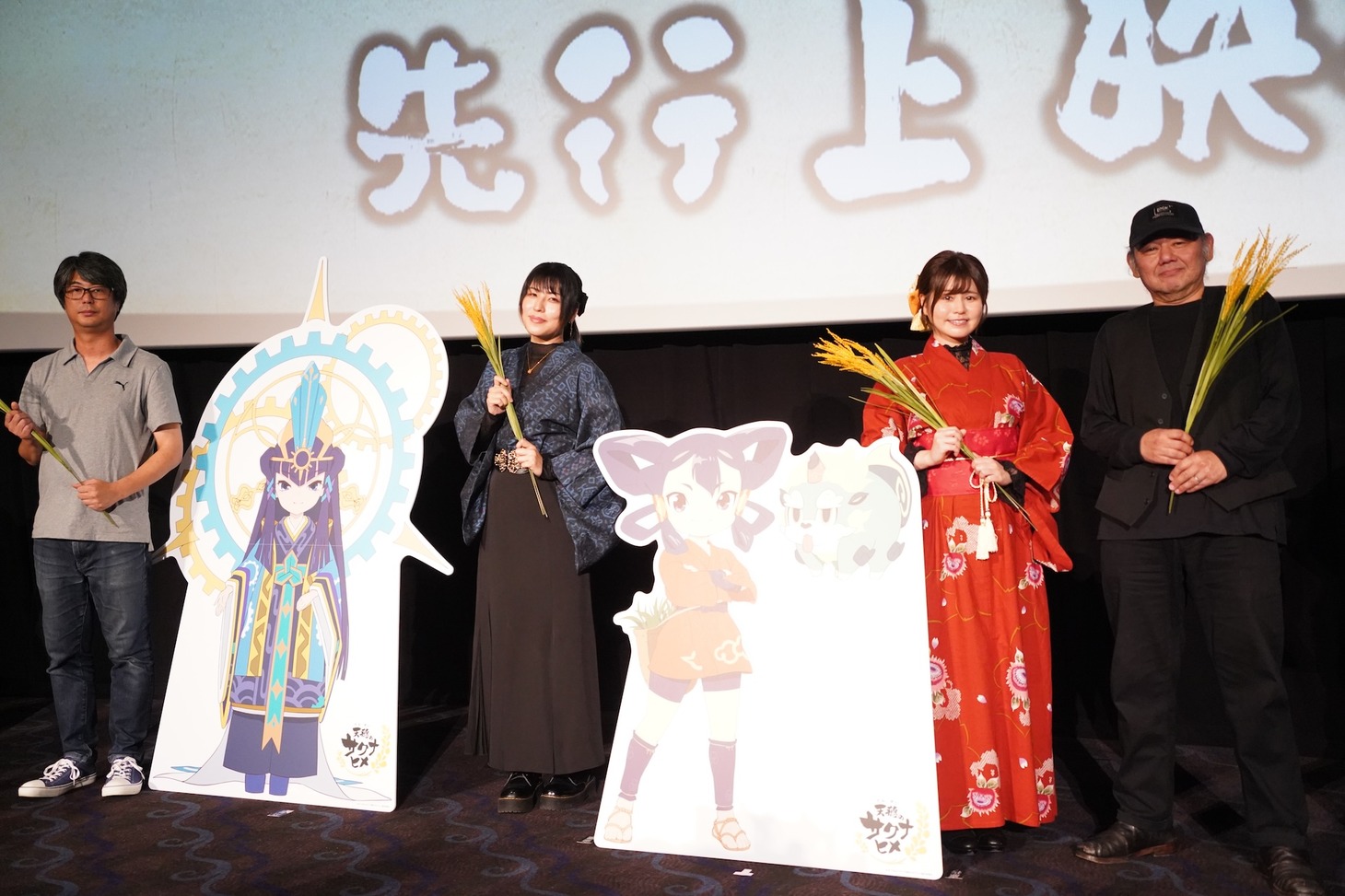 左から相馬紹二氏、衣川里佳、大空直美、吉原正行監督。