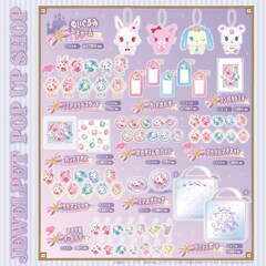ジュエルペット」ポップアップショップ東名阪で開催、アニメ15周年を 