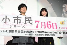 左から梅田修一朗、羊宮妃那。