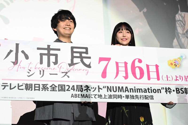 左から梅田修一朗、羊宮妃那。