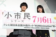 TVアニメ「小市民シリーズ」先行上映会の様子。左から梅田修一朗、羊宮妃那。