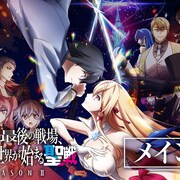 「キミ戦」Season IIに子安武人と置鮎龍太郎が出演、第1話のあらすじと場面カット公開