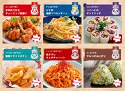 アニメ「ONE PIECE」と味の素とのコラボ特設サイトで公開されているレシピ。