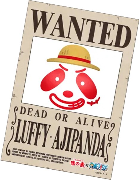 「#味の素ワンピースコラボ記念キャンペーン」でもらえる手配書画像のイメージ。