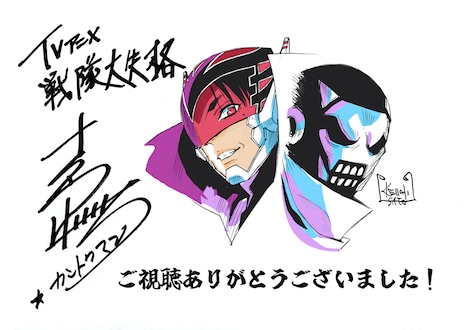 さとうけいいちからの放送御礼イラスト。