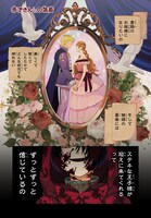 「赤ずきんくんの執着」より。