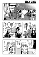 「赤ずきんくんの執着」より。