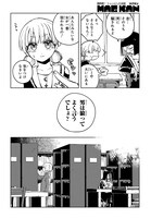 「赤ずきんくんの執着」より。