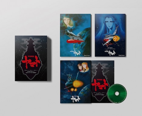 「宮川泰×羽田健太郎 二人の宇宙戦艦ヤマト」完全生産限定盤ボックスの展開図。