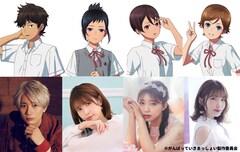 劇場アニメ「がんばっていきまっしょい」に江口拓也、竹達彩奈、三森すずこ、内田彩