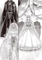 「骸骨王と身代わりの王女 ルーナと臆病な王様」より。