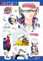 「テニスの王子様 テニスのリョーマ様」の付録のステッカー。 (c)許斐剛／集英社