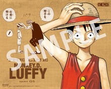 「ONE PIECE モンキー・D・ルフィ」1巻の付録の両面ポスター。 (c)尾田栄一郎／集英社