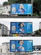 「先輩はおとこのこ」の屋外広告。