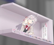 TVアニメ「時々ボソッとロシア語でデレる隣のアーリャさん」ビジョン広告