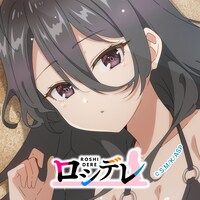TVアニメ「時々ボソッとロシア語でデレる隣のアーリャさん」水着ビジュアルのアイコン