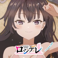 TVアニメ「時々ボソッとロシア語でデレる隣のアーリャさん」水着ビジュアルのアイコン