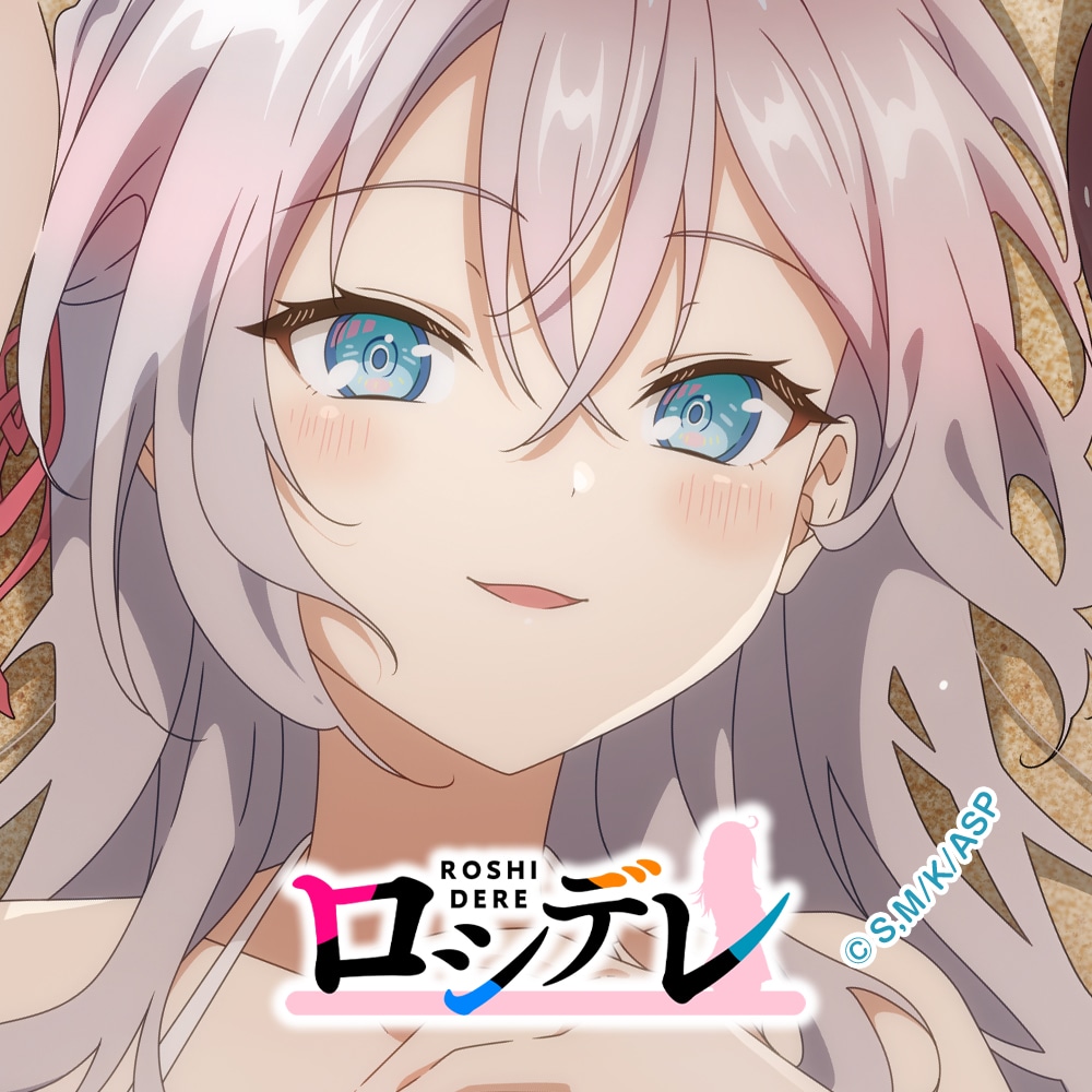 TVアニメ「時々ボソッとロシア語でデレる隣のアーリャさん」水着ビジュアルのアイコン