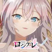 TVアニメ「時々ボソッとロシア語でデレる隣のアーリャさん」水着ビジュアルのアイコン