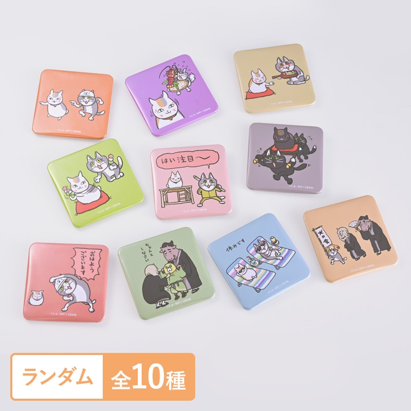 「缶バッジコレクション（ニャンコ先生と仕事猫）」 (c)くまみね工房 (c)緑川ゆき・白泉社／「夏目友人帳」製作委員会