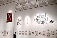 「CLAMP展」より「ADVENTURE」のエリア。