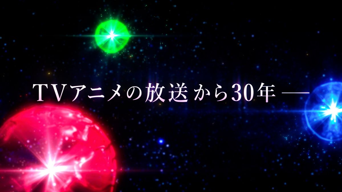 「魔法騎士レイアース」新アニメ化決定PVより。
