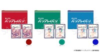 「『勇気爆発バーンブレイバーン』バスパウダー2包セット PVCポーチ付き」