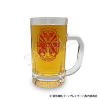 「『勇気爆発バーンブレイバーン』ジョッキグラス」