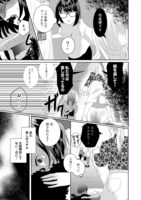 「婚約破棄した傷物令嬢は、治癒術師に弟子入りします！@COMIC」より。