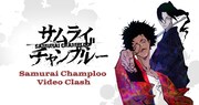 「Samurai Champloo Video Clash」ビジュアル